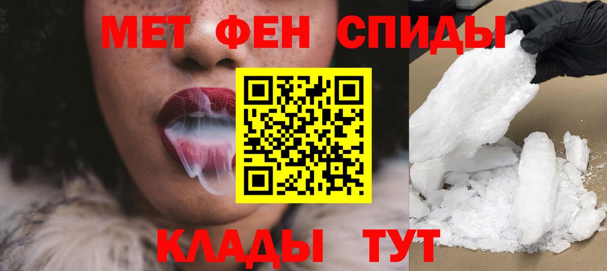 Новочебоксарск  hydra маркетплейс  Вход с VPN  Амфетамин Розовый  Амфетамин 
