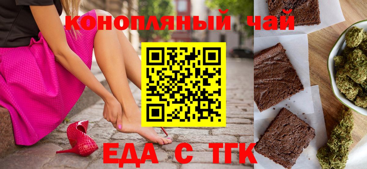 Новочебоксарск  Canna-Cookies марихуана  Вход с VPN 