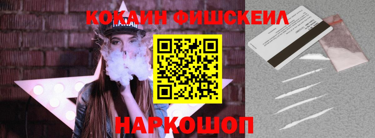 COCAIN Эквадор Новочебоксарск