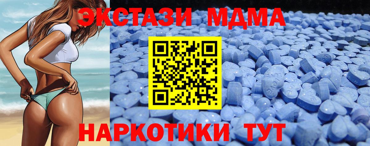 ЭКСТАЗИ диски Новочебоксарск