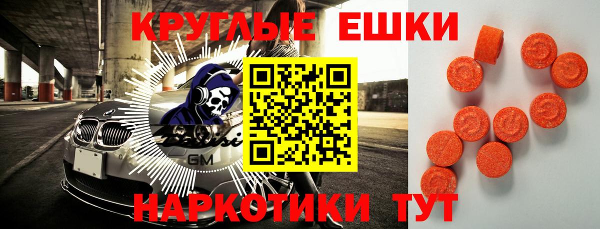 Экстази louis Vuitton  Вход с VPN  Новочебоксарск 