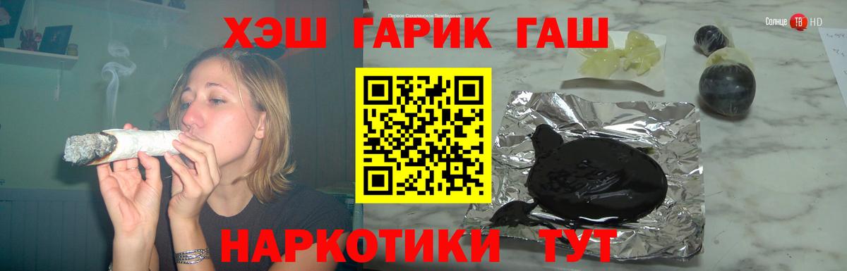 ГАШ ice o lator  закладки  Вход с VPN  Новочебоксарск  Гашиш Ice-O-Lator 