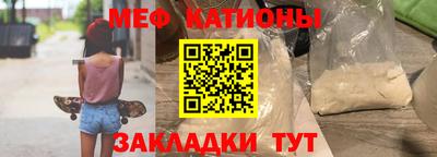 шишки Татарск