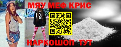 шишки Татарск
