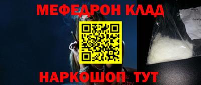 шишки Татарск