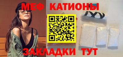 шишки Татарск