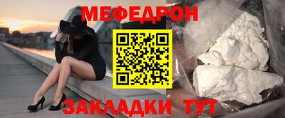 шишки Татарск