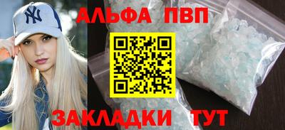 стаф Тверь