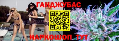 шишки Татарск