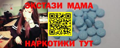 MDMA Тара
