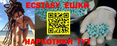 шишки Татарск