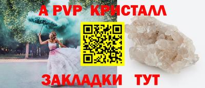 стаф Тверь