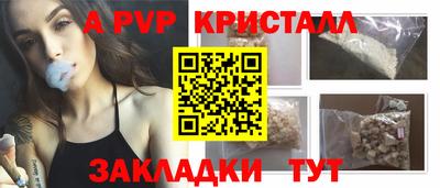 шишки Татарск