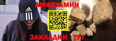 шишки Татарск