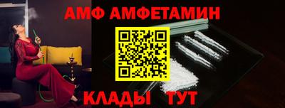 шишки Татарск