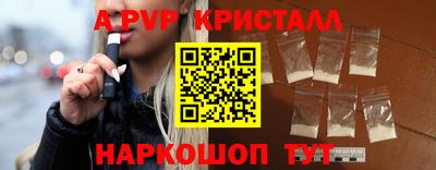 стаф Тверь