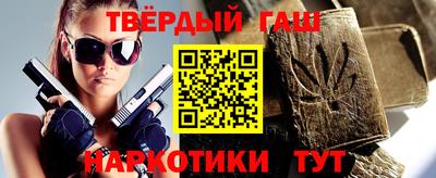 шишки Татарск
