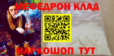 шишки Татарск