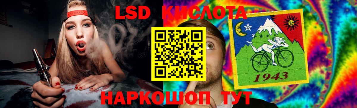   ТОР  Вход с VPN  Новочебоксарск  ЛСД экстази кислота  ЛСД экстази ecstasy 