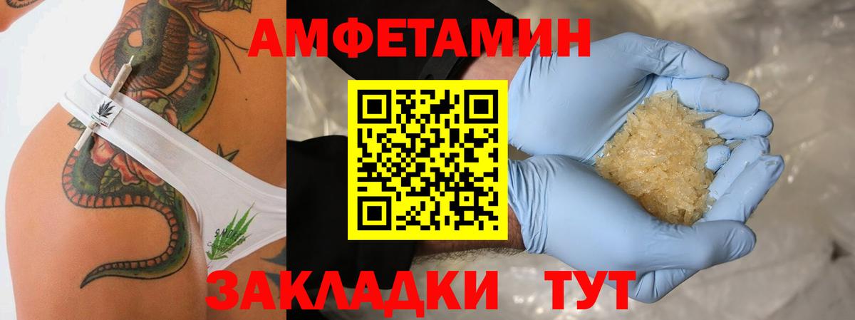 Метамфетамин Декстрометамфетамин 99.9% Новочебоксарск