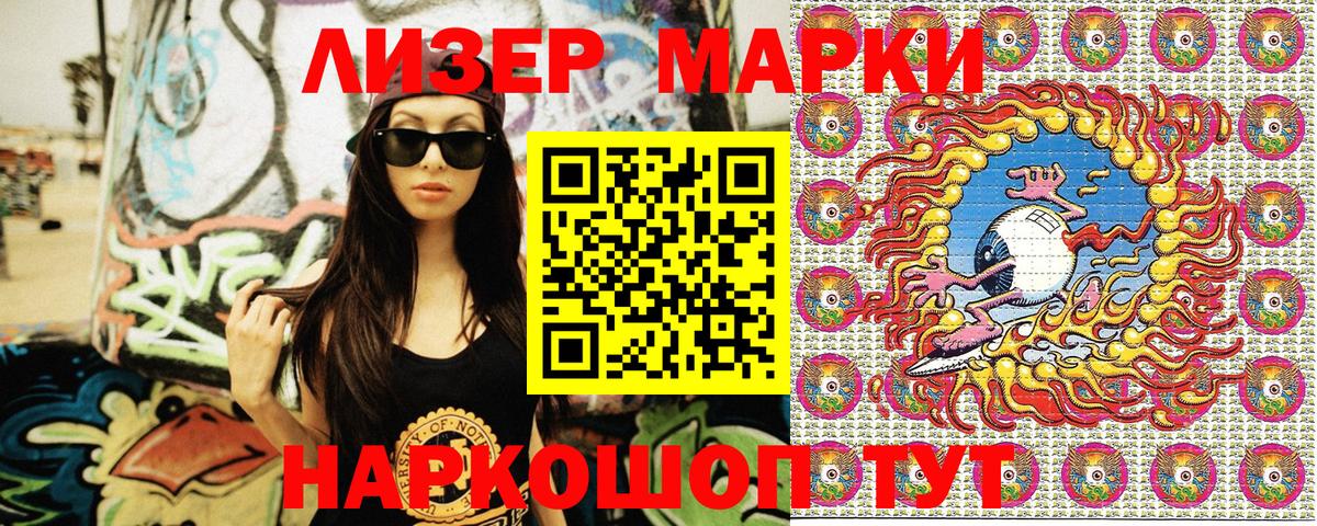 Марки 25I-NBOMe  Марки N-bome 1,8мг  Вход с VPN  Новочебоксарск 
