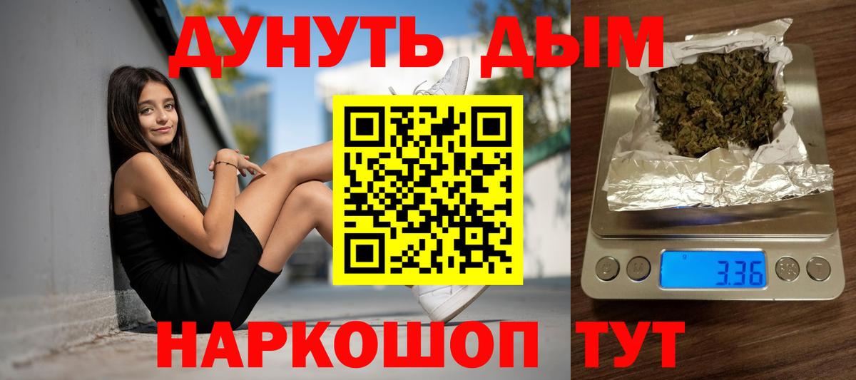 Бошки Шишки индика  Каннабис AK-47  Вход с VPN  Новочебоксарск  Шишки марихуана SATIVA & INDICA  Каннабис Bruce Banner 